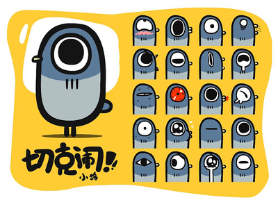 小鴿子切克鬧動(dòng)漫卡通形象設(shè)計(jì)與派克星超人網(wǎng)站建設(shè)