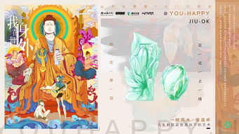 新世界大門打開(kāi) 這幾件國(guó)風(fēng)單品帶你穿越到平行奇幻世界