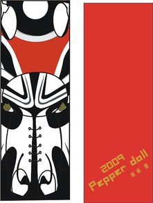 霹靂椒娃 卡通產品設計與網站建設的跨界融合