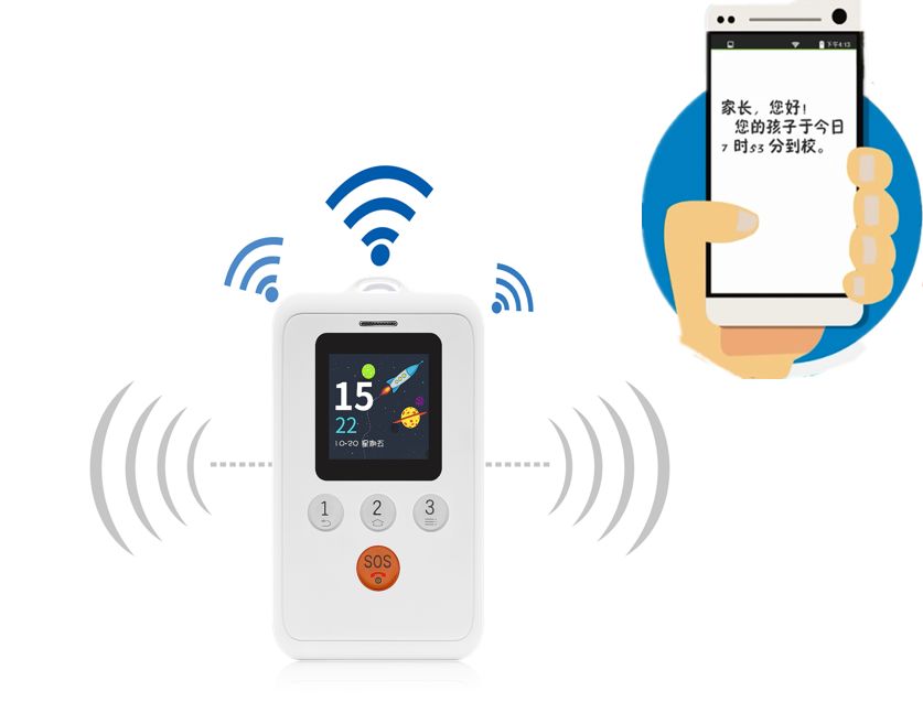 幾米發布新一代4G智能電子學生證 為校園生活開啟安全、高效新篇章
